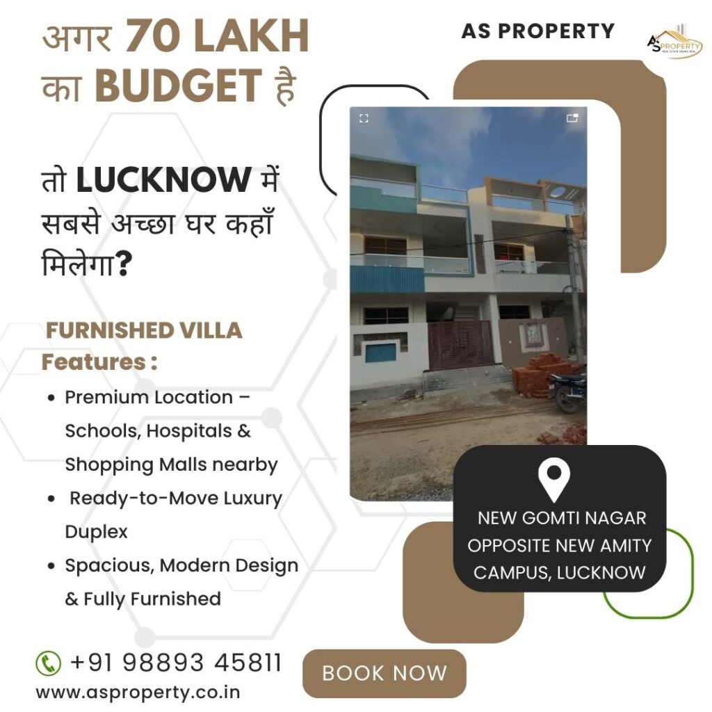 Flats in Gomti Nagar